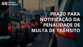 Notificação de multa de trânsito não recebida | Prazo para notificação da penalidade