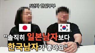 일본여자들이 한남을 좋아하는 진짜 이유