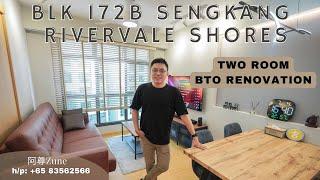 【SG Reno 43】BLK 172B Sengkang Rivervale Shores (Two Room BTO Renovation 简约日系木纹设计）