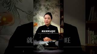 离开错的人才能遇到对的人 #女性智慧 #婚姻 #人生 #缘分 #爱情