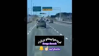 فرود هواپیما تو خیابون#هواپیما #مرگ #عجائب #جديد #shorts #جالب #عجیب #ایران #فرودگاه #خیابان