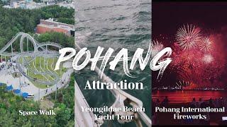 [Discovering Korea] A.C.E in Attraction Pohang, Korea