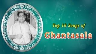 Top 10 Songs of Ghantasala | Tamil Movie Audio Jukebox