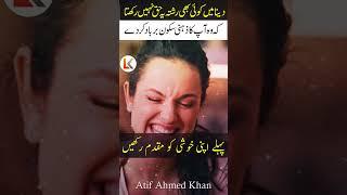 Best powerful motivational video about success and failures urdu hindi | inspirational speech