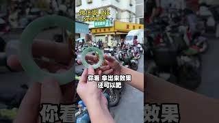 2800成功薅哭小胖子，拿下果阳绿翡翠手镯，起货后爆出大半圈绿色美哭了（4）#翡翠直播 #翡翠 #翡翠手镯 #翡翠手鐲