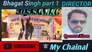 Bhagat Singh part 1 by Q.A /school program