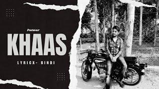 PATWAR : KHASS (OFFICIAL AUDIO) | LATEST PUNJABI ROMANTIC | BINDI | #patwar #2024romanticsongs