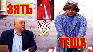 ЗЯТЬ vs ТЕЩА Ржачная подборка приколов от Дизель шоу 2021! Тест на психику и  свежие приколы 2021