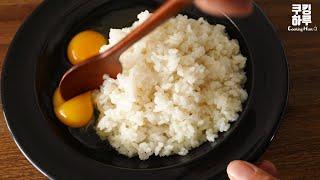 Eng) 깔끔 매콤 황금밥, 간단요리, 계란볶음밥, Golden Rice, One pan, ASMR