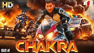 सुपरस्टार विशाल की धमाकेदार एक्शन फिल्म | Movie Name : Chakra  (2021) | Superhit South Movie