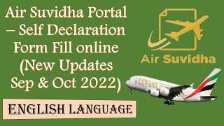 How to Self-declaration form in Air Suvidha Portal through Mobile II Air Suvidha form fill online