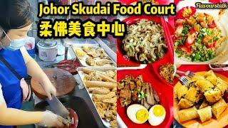 Johor Skudai Hawker Food 48 Holiao 请客柔佛街头美食云吞面粿条仔炸虾饼豆腐烧鸡翅膀还有更多