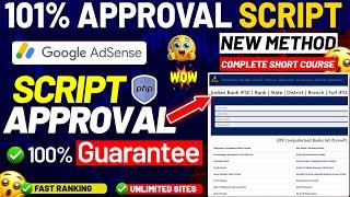 AdSense Approval with IFSC & SWIFT Code (No Articles Needed) | Free PHP Script - 100% Working Method