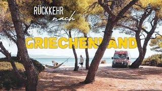 Wird es so schön wie beim ersten Mal? | Vanlife in Griechenland