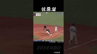 원샷 ! 트리플 킬 !!