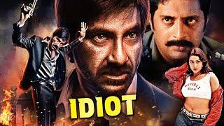 Idiot | Mass Maharaja Ravi Teja & Rakshita Blockbuster South Action Hindi Dubbed Movie | Prakash Raj