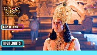 नारायण ने पुरुरवा को समझाने का किया प्रयास | Shiv Shakti | शिव शक्ति | Ep. 474 | Highlights