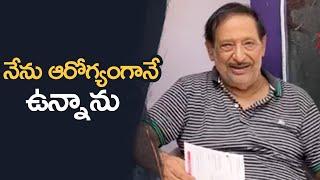 Senior Actor Chandra Mohan About His Health Condition | MS Entertainments