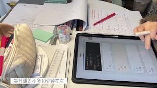 沉浸式学习，每天都积极学习