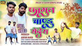 Fagun Chandu// फागुन चाण्डु //Japi Mundari Video 2025//Singer- Mr.Kisun Purty & Mr. Rohit Nag