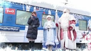 Приезд главного волшебника страны из Великого Устюга в Тюмень, 2023