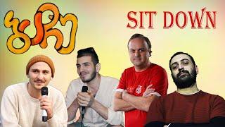 #6 ჩამოჯექი 5 წუთი - SIT DOWN 🪑 ნოდო, სიკო, ზუკა.