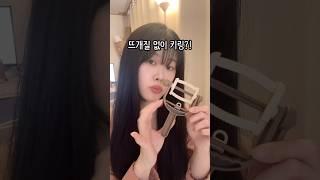 다이소 폼폼 메이커로 키링 만들기🫧