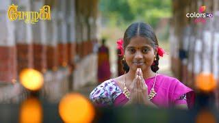 Perazhagi S1 | பேரழகி எஸ்1 | Episode 23 | Glimpse | Colors Tamil