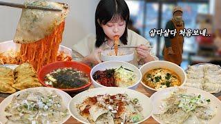 I had a 50-year-old flat dumpling restaurantdumpling+udon+jjolmyeon+ramen eating show mukbang