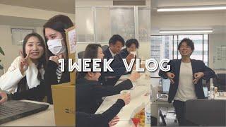 【1週間Vlog】人材系ベンチャー企業の平日五日間に密着 | Vol.1