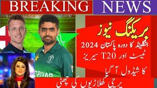 Pak vs Eng t20 match 2024 | England tour of Pakistan 2024