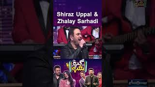 Gup Shab | Shiraz Uppal (Singer, Song Writer & Music Producer) Zhalay Sarhadi (Actress & Model)