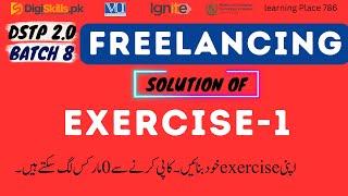 freelancing exercise no 1 batch 8 solution | # freelancing exercise 1 | #batch 8 | #digiskills