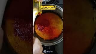 طرز تهیه محلول روحانی️حبر روحانی️جوهر روحانی🪐محلول الروحانی