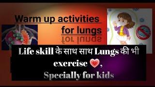 TP Learn by fun,warm up activities, Lungs exercise, Blowing activities, how to strong immunity power