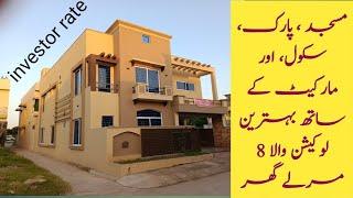 8 marla best locationlow price house||house for sale in bahria town Rawalpindi|| kainath real estate