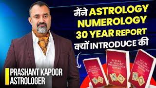 मैने Astrology Numerology 30 Years Report क्यों Introduce की? | Future Report by Prashant Kapoor