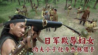 Kung Fu Kid hunts Japanese soldiers in anger as they misuse chemical and biological weapons.