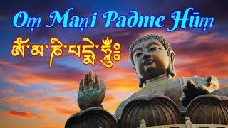 Oṃ Maṇi Padme Hūṃ - Om Mani Padme Hum - ॐ मणिपद्मे हूँ - ཨོཾ་མ་ཎི་པདྨེ་ཧཱུྃ - 唵嘛呢叭咪吽