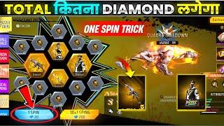 Booyah Ring Event Free Fire | Free Fire New Event | Ff New Event Today | Free Fire Booyah Ring Event