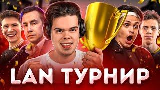 КАК Я ИГРАЛ ТУРНИР НА 5000$ В CS:GO ft. Бустер, Дмитрий ликс, Shadowkek, Aunkere