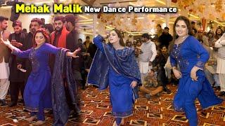 Aankhen Bhi Pyari Pyari Usmein Bhi Hai | Mehak Malik Wedding Dance Performnace | Shaheen Studio