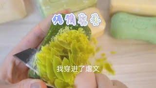 名《纯情宠妻》#推文 #小说 #已完结 #解压#甜文