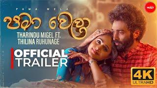 Pama Wela (පමා වෙලා) - Tharindu Migel Ft Thilina Ruhunage (Official Trailer)