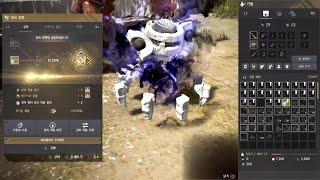 Black Desert_콘솔 멈출수 없지