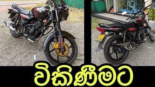 Discovery bike for sale Sri Lanka/aduwata bike/sl bike sale