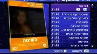 dvd box בעיצוב חדש selectv.net