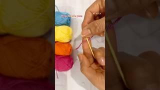 HowtoJoinYarn#yarn#join#howto#실묶는법#knot