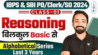 Reasoning बिलकुल Basic से | Set 1 | IBPS & SBI PO/Clerk/SO 2024 | Puneet Sir