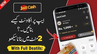 Jazz Cash Account Banane Ka Tarika 2023 | Jazzcash Account Kaise Banaye